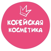 Корейская косметика